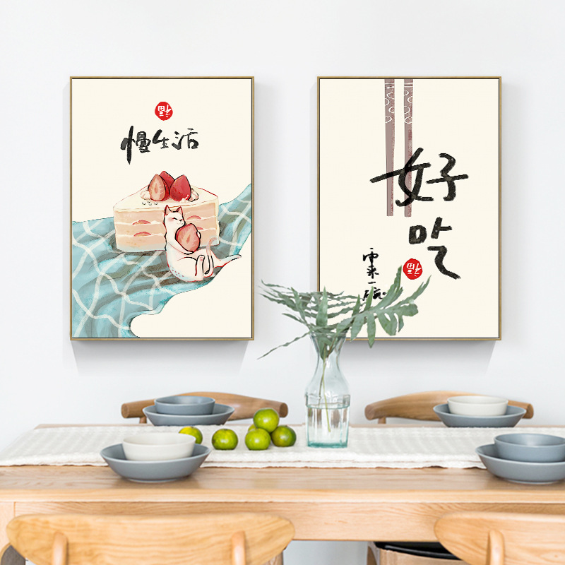 Japanese Traditional Lifestyle - Chinese Japanese Style Food Cats Quotes