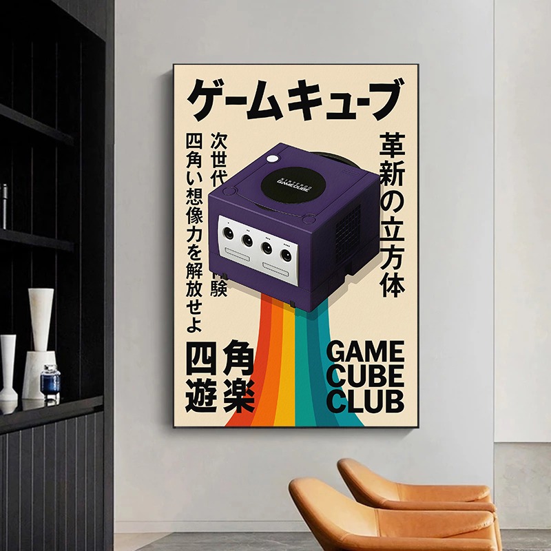 Retro Gaming Poster Japanese T - đánh giá và giá Japanese Lifestyle Game
