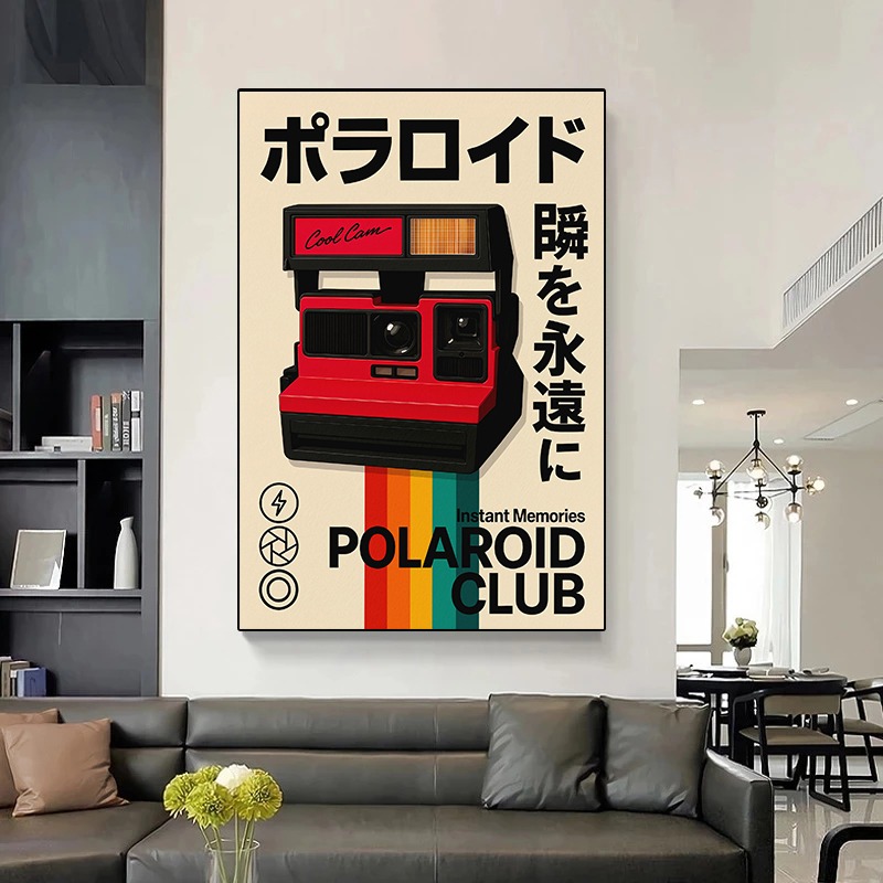Retro Gaming Poster Japanese T - đánh giá và giá Japanese Lifestyle Game